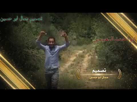 الفنان مهند الجمعه اغنية يالونك من رأس العين
