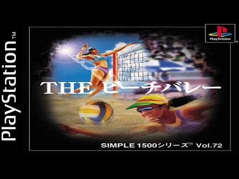 ||Simple 1500|| The Beach Volley (PSX)