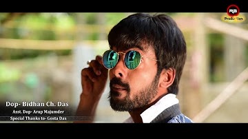 VAO | A SHORT FILM | BY ASHUTOSH DAS | RB PRODUCTION