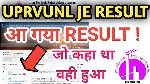 uprvunl je cut off 2021, uprvunl je cut off,uprvunl je,Uprvunl je result 2021,uprvunl je Result kab🔥