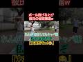 #続きはトイズチャンネル#爆笑キャッチボール