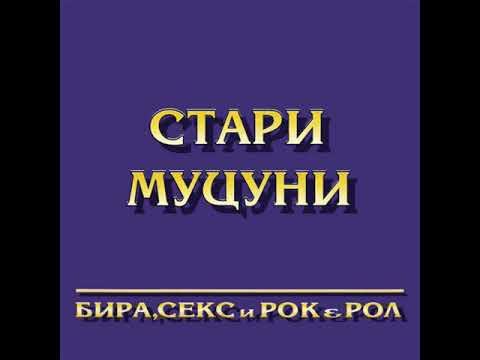 Стари Муцуни -