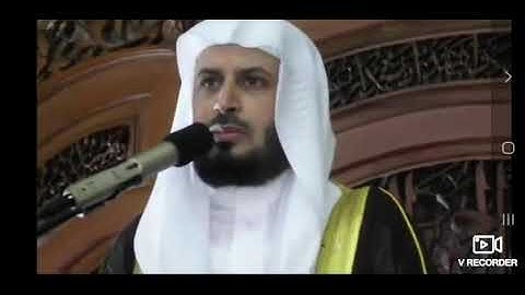 سورة الفاتحة سعد الغامدي تلاوة قديمة