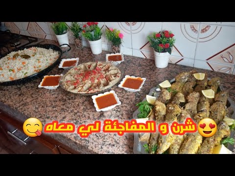 خذيت شرن جديد شوفو اشنو درت بيه معاه مفاجئة