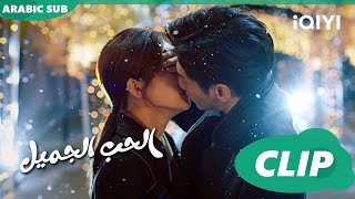 💝أجمل المشاهد | الحب الجميل  Love is Sweet | الحلقة 20 | iQiyi Arabic