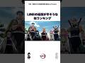 70万回再生㊗️ラインの返信が早そうな柱ランキング#鬼滅の刃