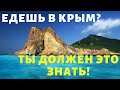 Сезон 2020 в Крыму! Как очистить кузов от битума. Чем отмыть битумные пятна с машины.