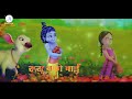 Radha Radha Mazi Radha kuthe Geli bagha What's app status video | Marathi WhatsApp Status Mp3 Song