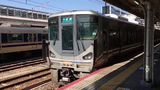 JR湖西線 225系0番台B普通 近江今津行き 京都発車