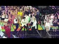 181228 KBS가요대축제 방탄소년단 엔딩 직캠 181228 KBS가요대축제 방탄소년단 엔딩 직캠
