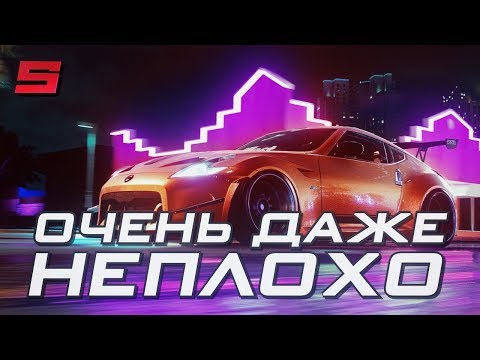 Видео: Обзор Need for Speed Heat