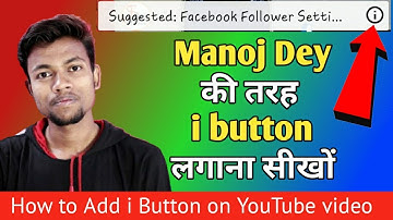 i button kaise lagaye || How To Add i button in YouTube Video 2020
