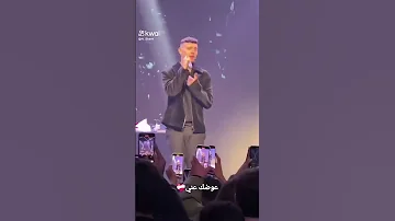 حفلت الشامي عوضك عني 