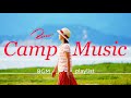 キャンプで聴きたい心地いい音楽ミックス【作業用BGM / music playlist】