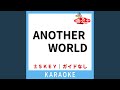 ANOTHER WORLD (ガイド無しカラオケ) -1Key (原曲歌手:鈴木あみ)