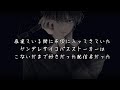 457 夜寝ている間に布団に入ってきていたヤンデレサイコパスストーカーはこないだまで好きだった配信者だった