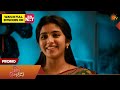 Singappenne - Promo | 24 May 2026 | Tamil Serial | Sun TV