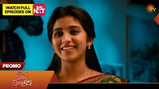 Singappenne - Promo | 24 May 2026 | Tamil Serial | Sun TV