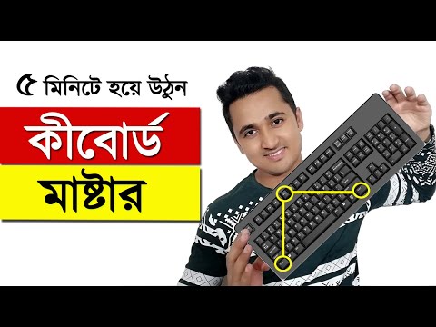 ভিডিও: একটি TU কমান্ড কি?