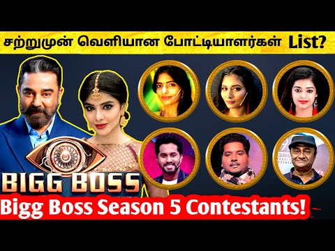 bigg boss tamil season 5 final contestant list vijay tv post promo kamal hassan vijay tv youtube