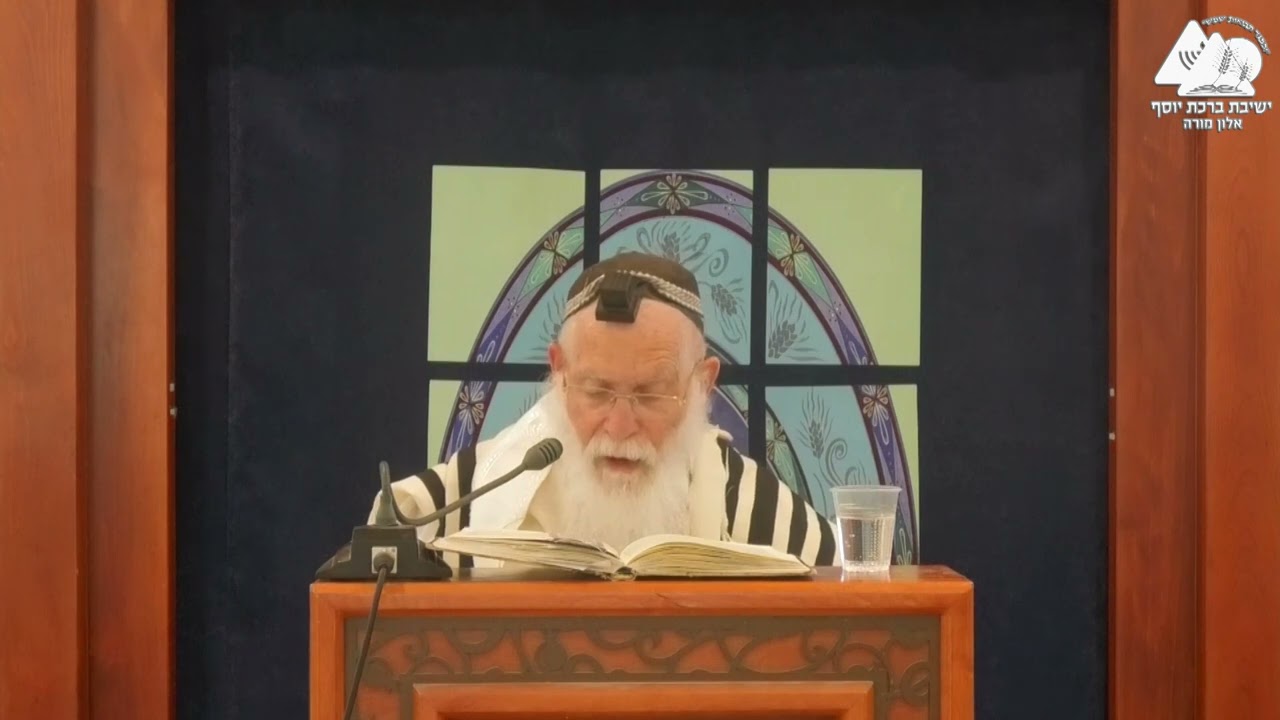 הבדלי נוסחים בברכת המזון | הרב אליקים לבנון | הלכות ברכת המזון | 18