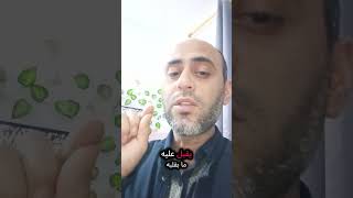 (صلاة ركعتين بحضور القلب)#حديث#قرآن#موعظة #hadeth #quran #muslims