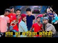        arjun yadav yadav comedy  full