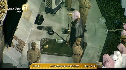 79 - سورة النازعات | فجرية مؤثرة بترتيل يفوق الوصف فضيلة الشيخ سعود الشريم 21 محرم 1438هـ