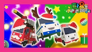 Tayo The brave cars and it's Christmas! l Tayo's Sing Along Show 1 l Tayo the Little Bus