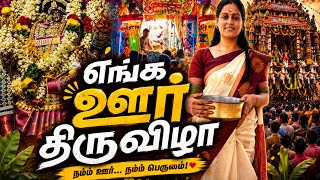 Native Festival| Mechiamman Thiruvizha | Vellore | Traditional Dance | Village Vibes