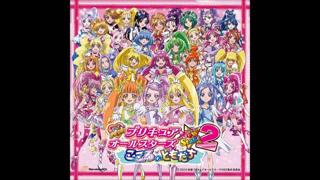 Precure All Stars New Stage 2 (2013) - Plex