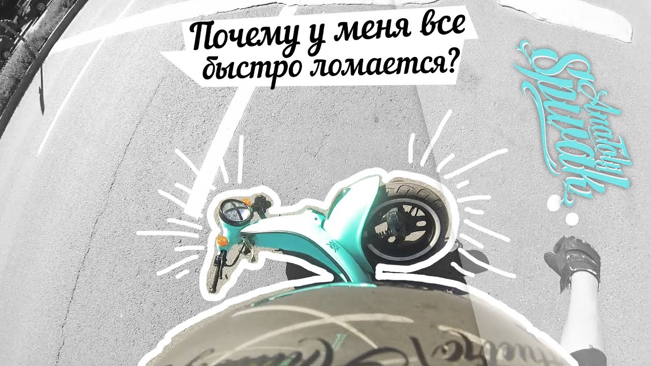 почему быстро ломаются. почему ломаются наушники. меня сломали цитаты. устаревание. почему быстро ломаются.