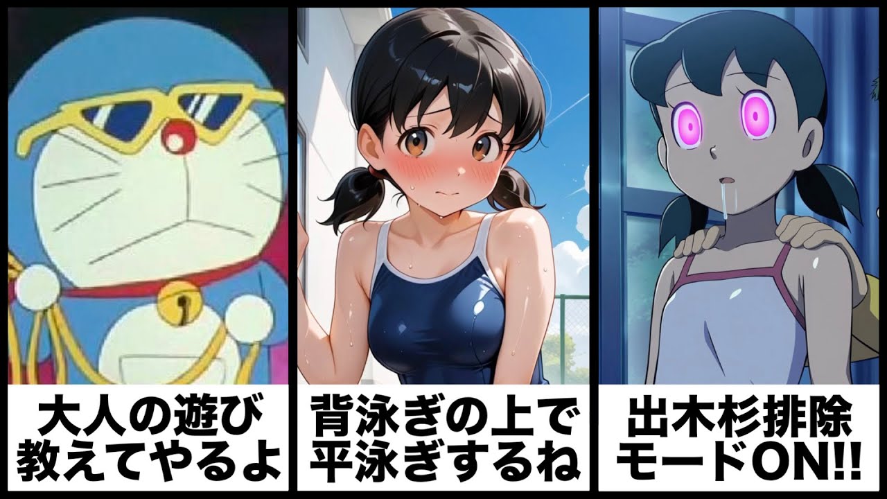 【ドラえもん】ボケてのドラえもんネタに本気でアフレコしてツッコんでみたらヤバすぎたｗｗｗｗ大総集編【第19弾】