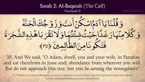 02 سورة البقرة مشاري العفاسي مترجمة إلي الإنجلزية Surah Al Baqara The Cow Audio English translation