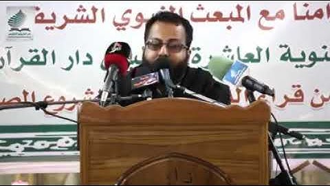 القارئ قيصر الدجيلي مقام البيات والحجاز