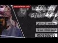 طررب شيله العيد 2019 جيت وعيدك مبارك ادا فهد آل حراكان طررب شيله العيد 2019 جيت وعيدك مبارك ادا فهد آل حراكان