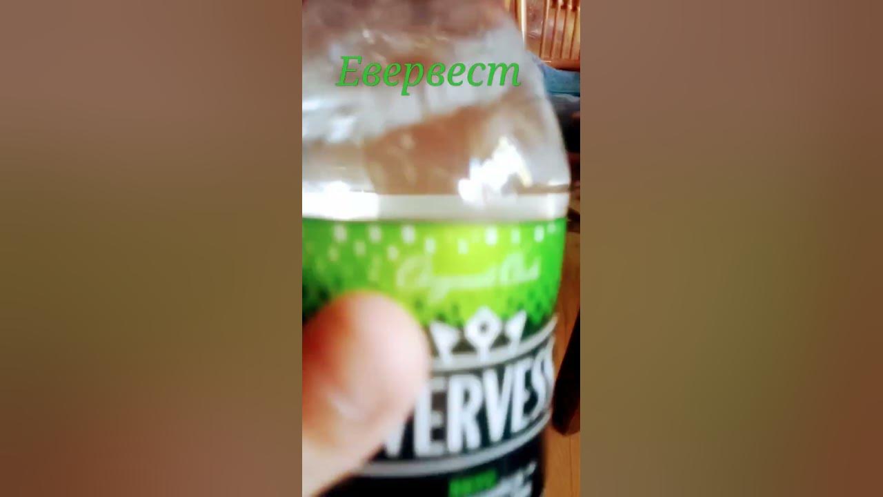 купил евервес. - YouTube
