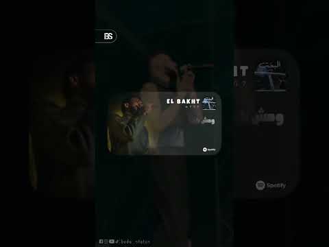 عيني منها بشكل جدي