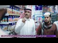 مسلسل شباب البومب 14 الحلقة 20 السالفة كبرت