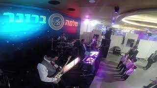 Video thumbnail of "שלמה ברונר ותזמורתו- אבא מלך העולם"