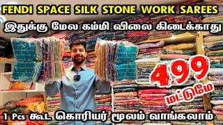 Original Fendi Silk Replica Sarees, Space Silk Sarees, Cheap Best Sarees, Stone Work Saree Sowcarpet screenshot 3