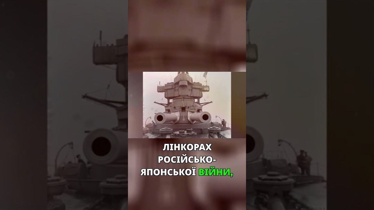 Великі гармати японського флоту і проблеми з виробництвом