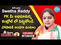 BJP Leader Swetha Reddy Exclusive Interview | మీ iDream Nagaraju