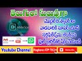 Scan Documents & Make PDF - Camscanner alternative for android | Adobe Scanner