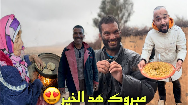 في البادية/مبروك علينا هد الخير😍الله يدخلها علينا بالنفع يارب🤲لعريسات مشاو لمدينة وعمتي دات مبغات