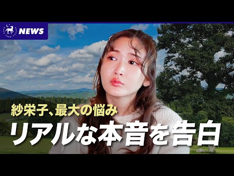 本気の悩み。いつでも幸せなことだけじゃない。