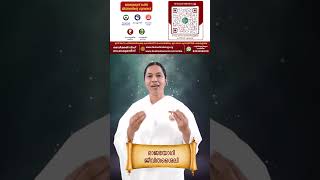 രാജയോഗി ജീവിതശൈലി | BK MEENA BEHEN | BRAHMAKUMARIS ANTI DRUG PLEDGE PROGRAM