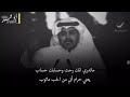 تعال باقي لي هنا جرح ما طاب ع أ أ ز ف