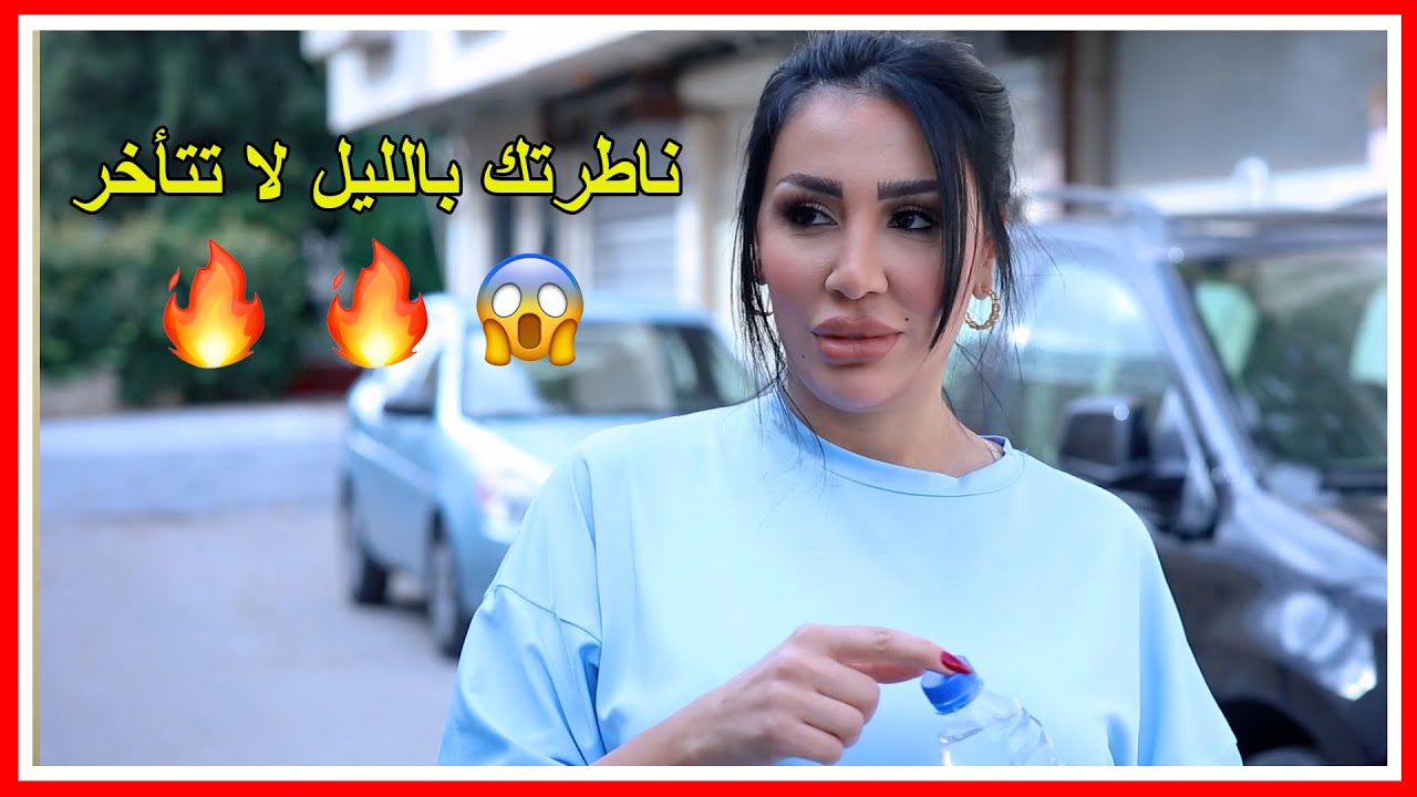 كسب الشرط واخدته عالبيت 🫢🔥وبس بدها تمارس الرياضة بغرفة النوم😱🔥