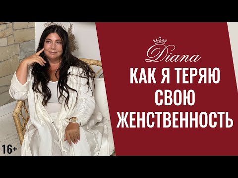 Мужская и женская энергия. От чего зависит и на что влияет? |  Женщина в мужском полюсе | 16+